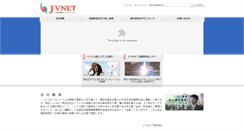 Desktop Screenshot of jvnet.com.vn